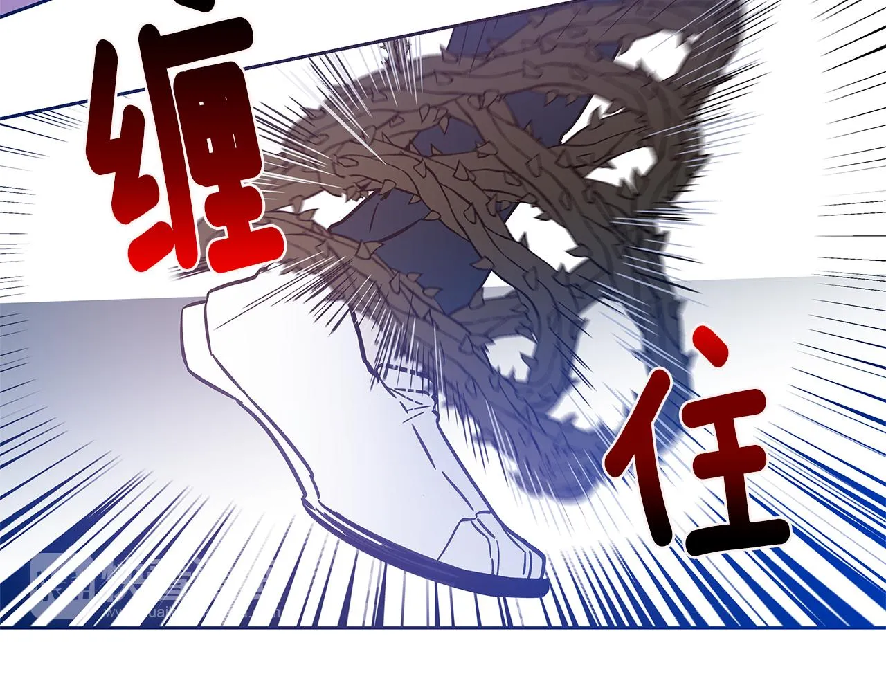 第47话怪物 第76页