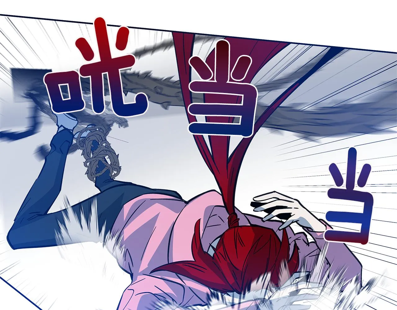 第47话怪物 第77页