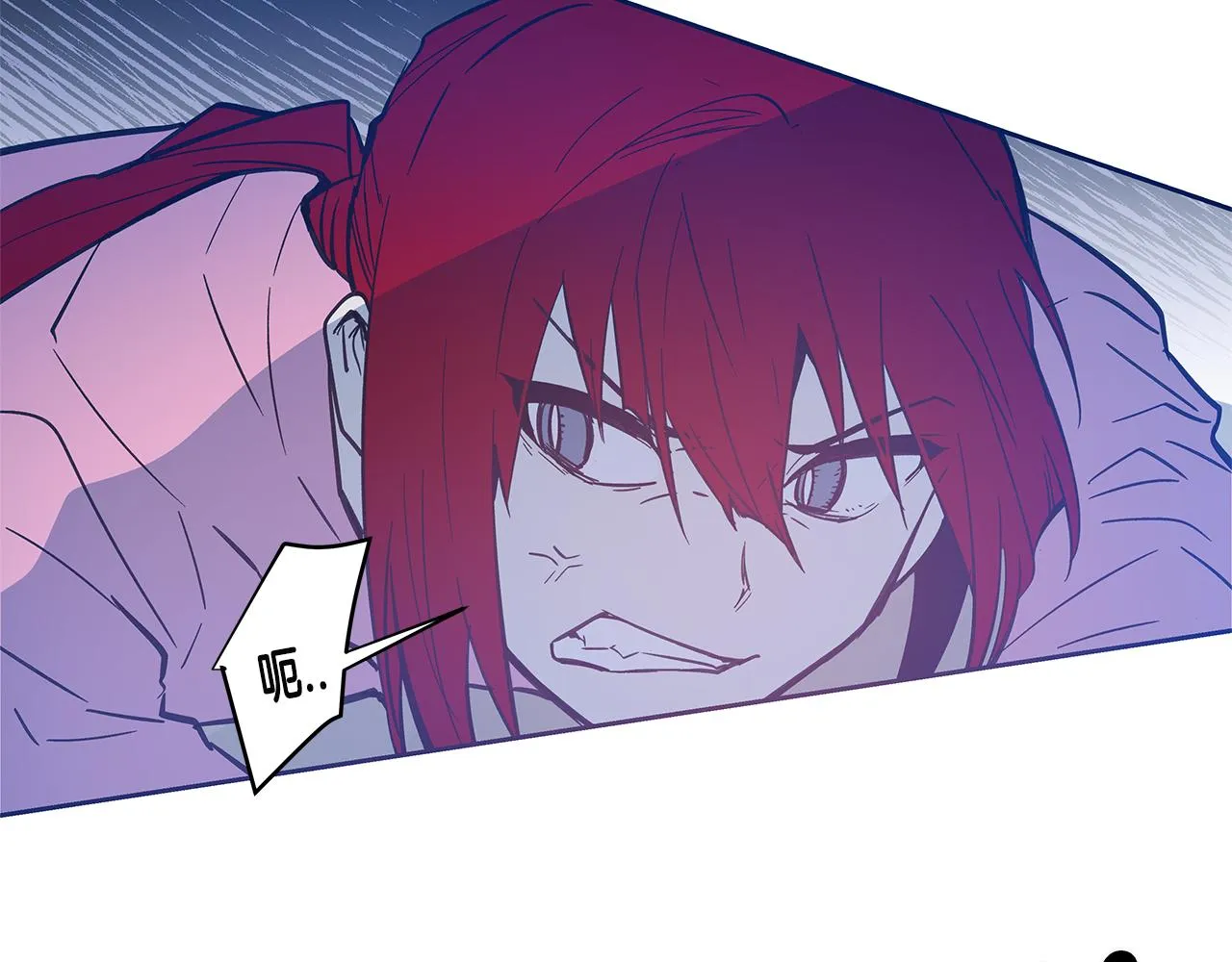 第47话怪物 第79页