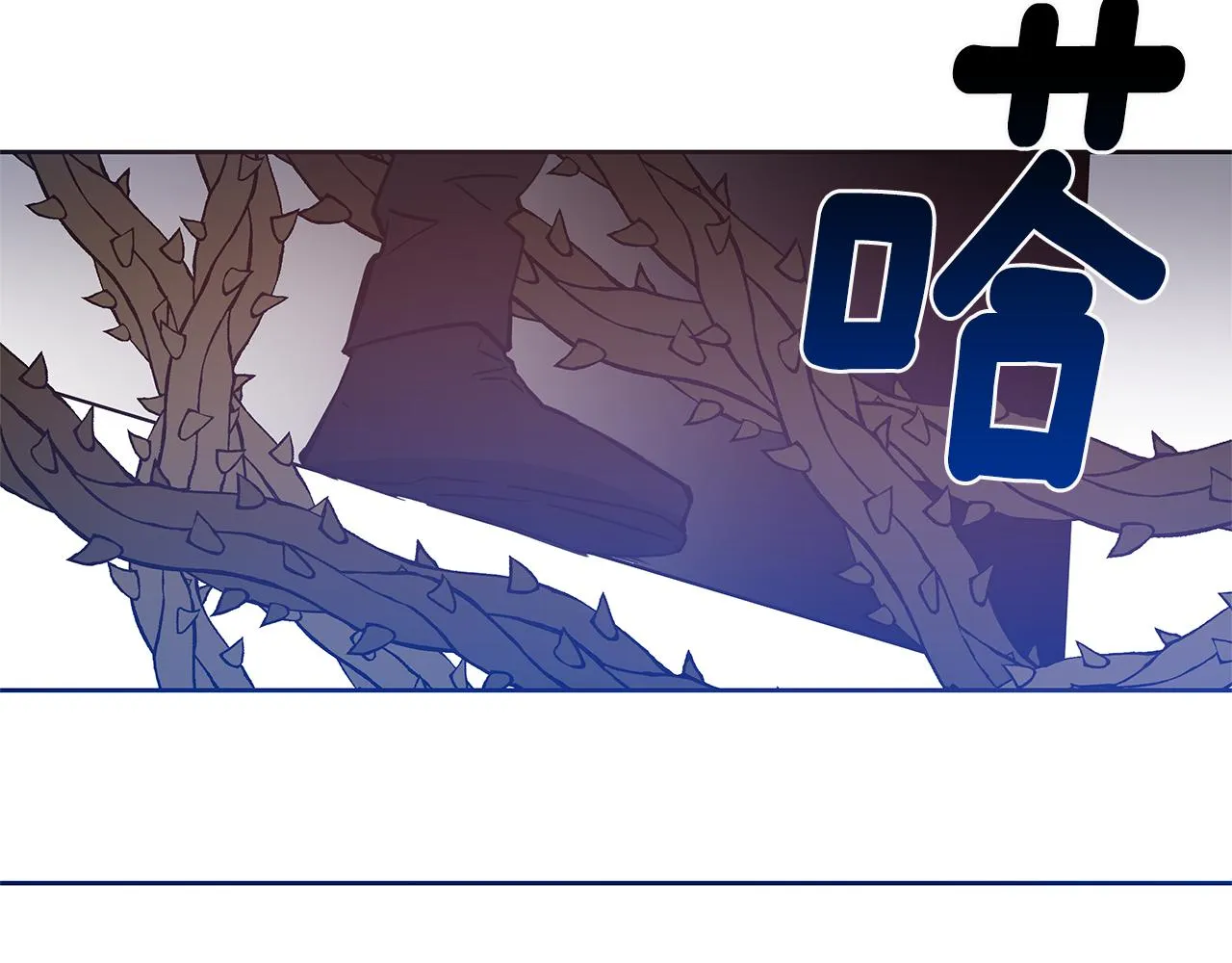 第47话怪物 第80页