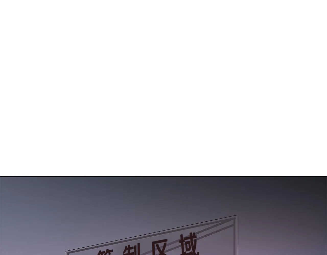 第47话怪物 第84页