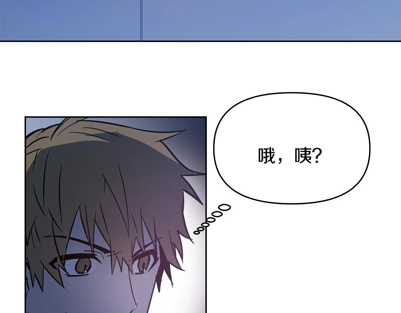 第47话怪物 第89页
