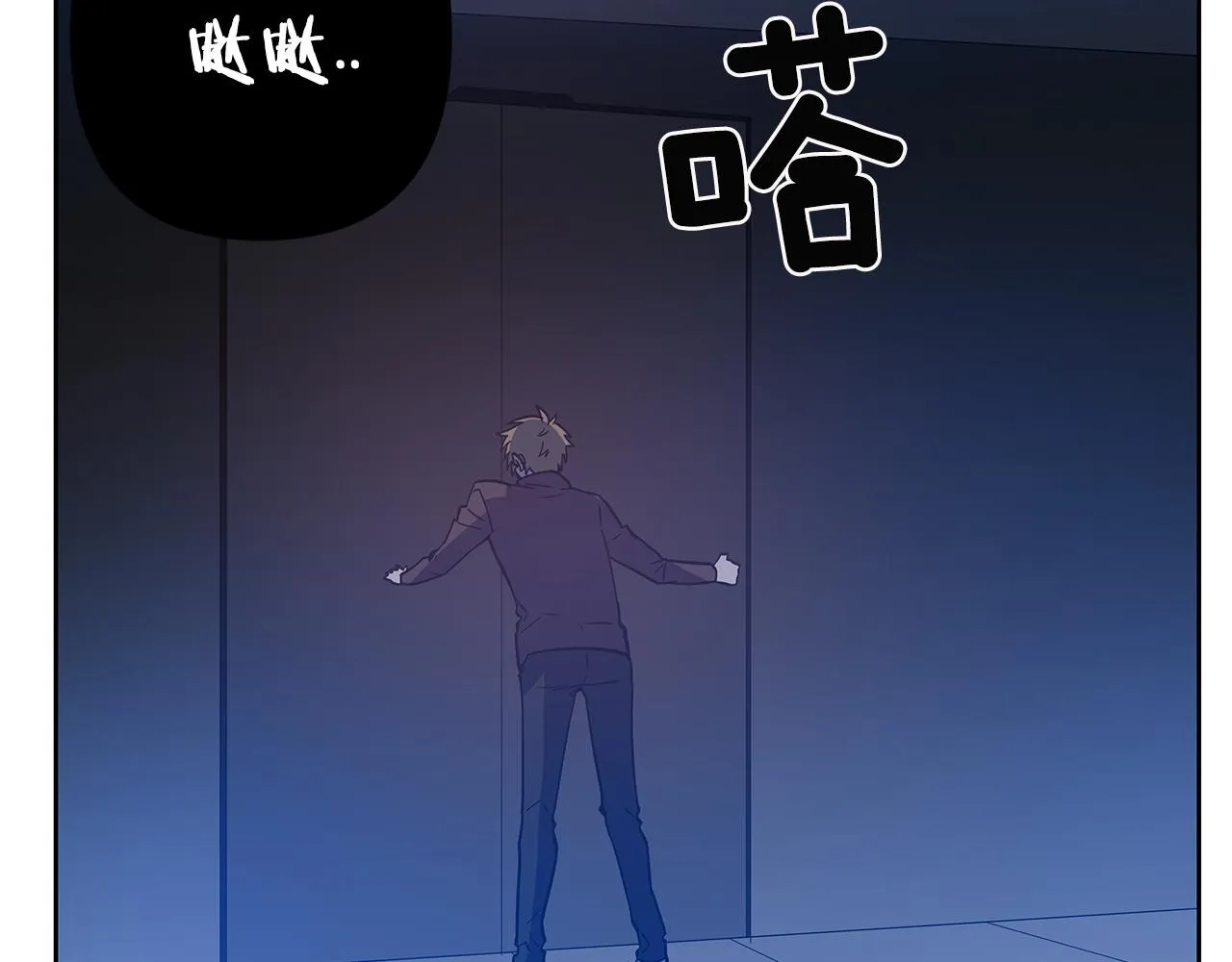 第47话怪物 第93页