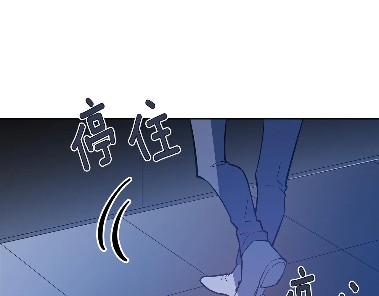 第47话怪物 第95页