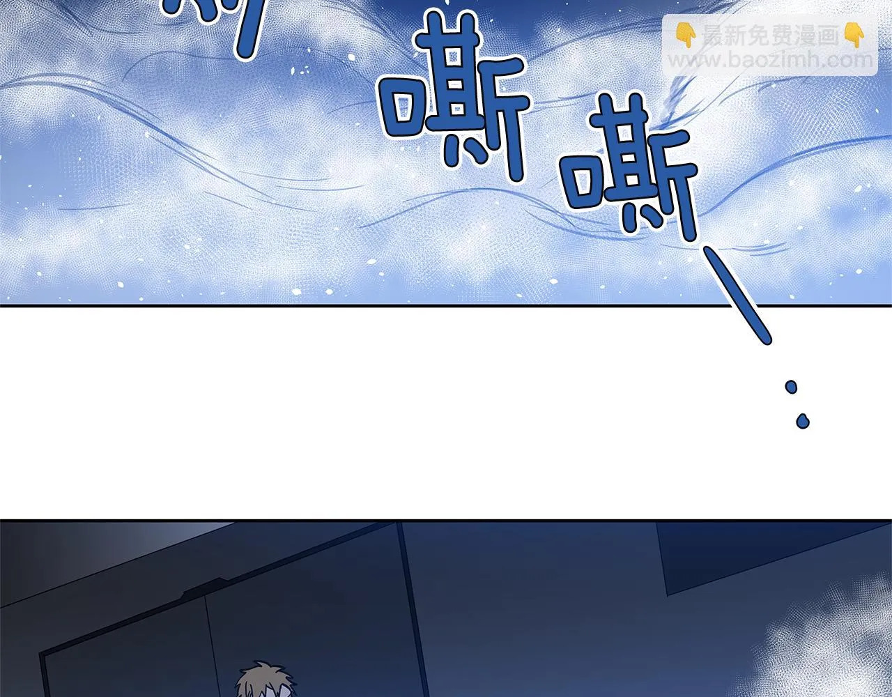 第47话怪物 第104页