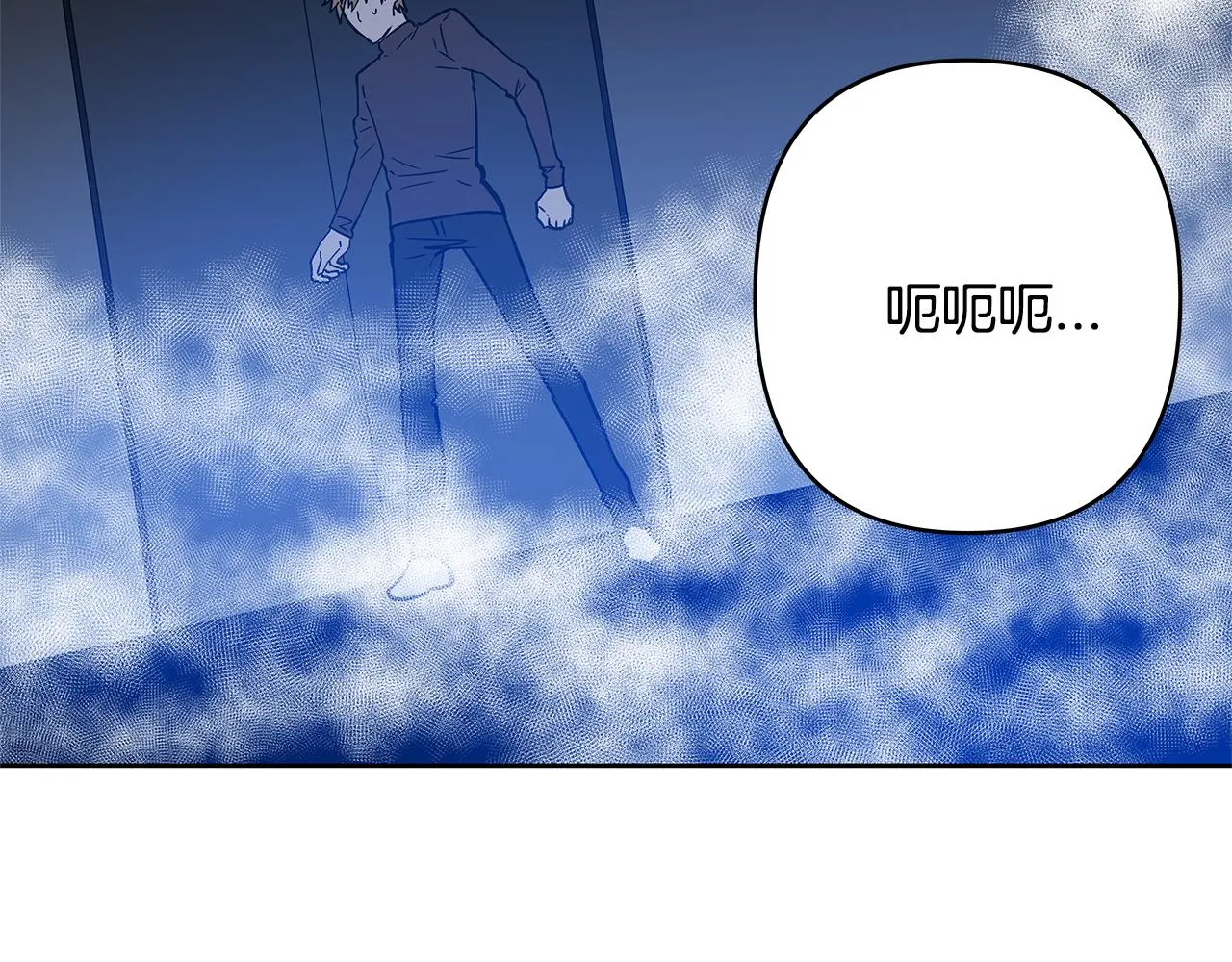 第47话怪物 第105页