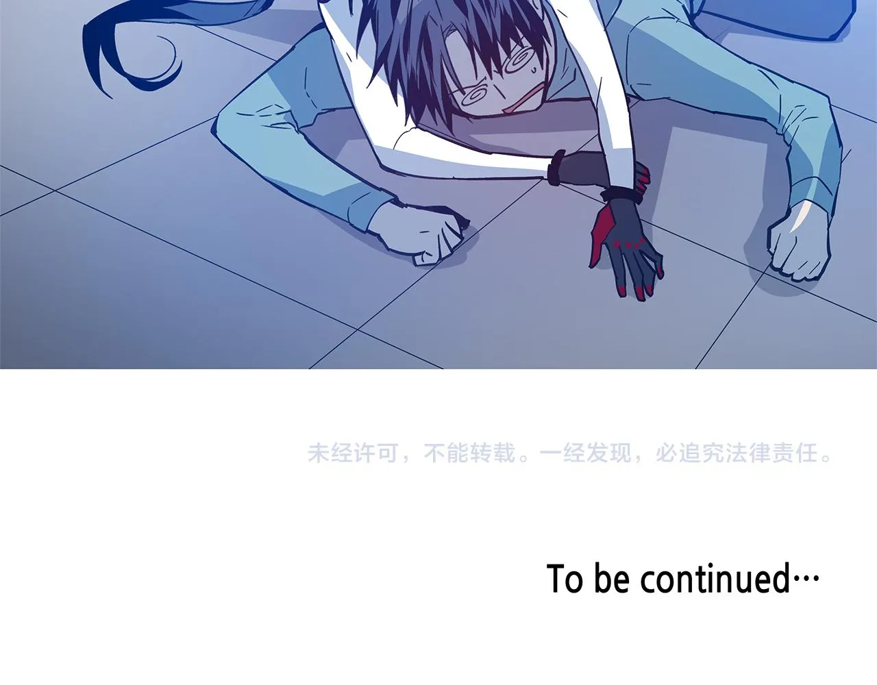 第47话怪物 第108页