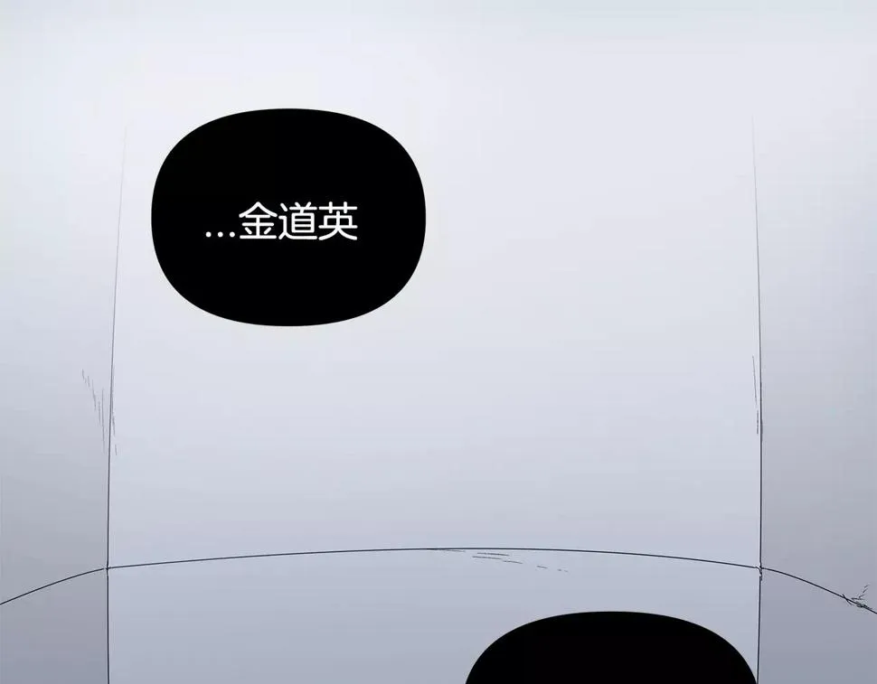 第45话逃离 第1页