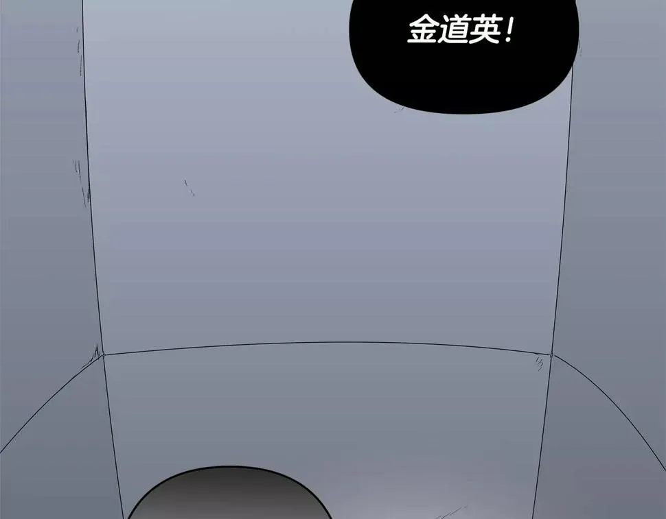 第45话逃离 第2页