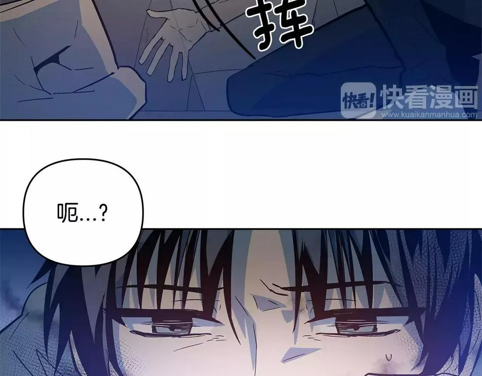 第45话逃离 第4页