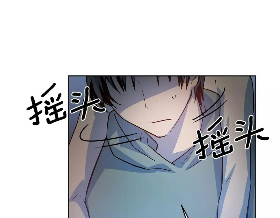 第45话逃离 第14页