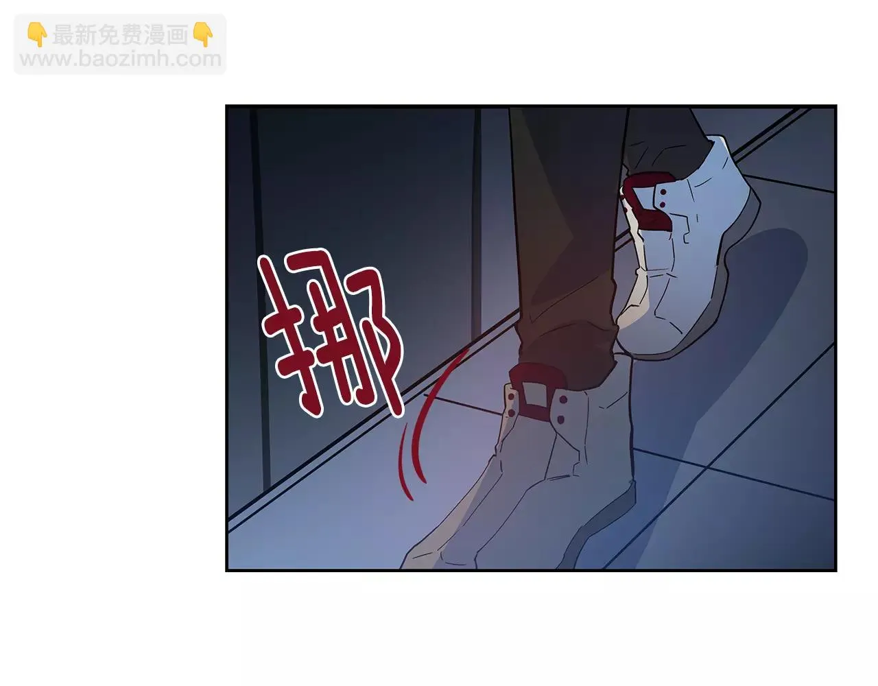 第45话逃离 第23页