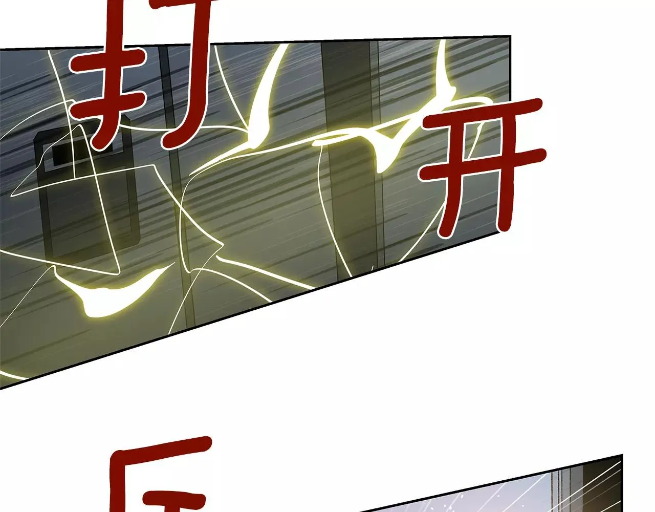 第45话逃离 第38页