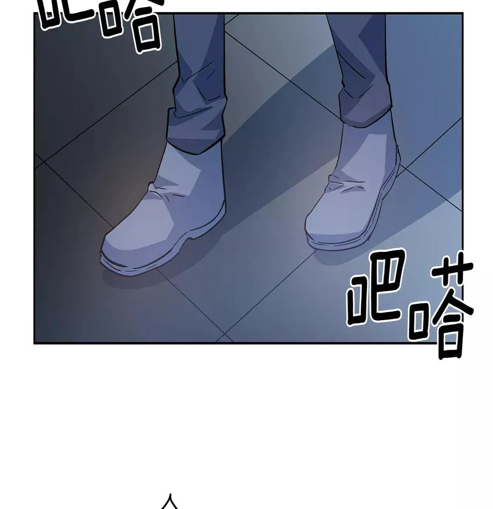 第45话逃离 第41页