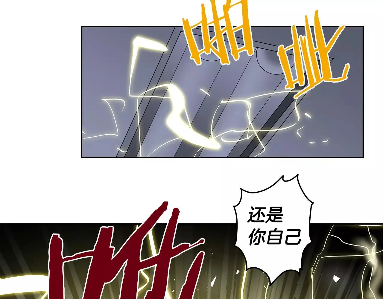 第45话逃离 第48页