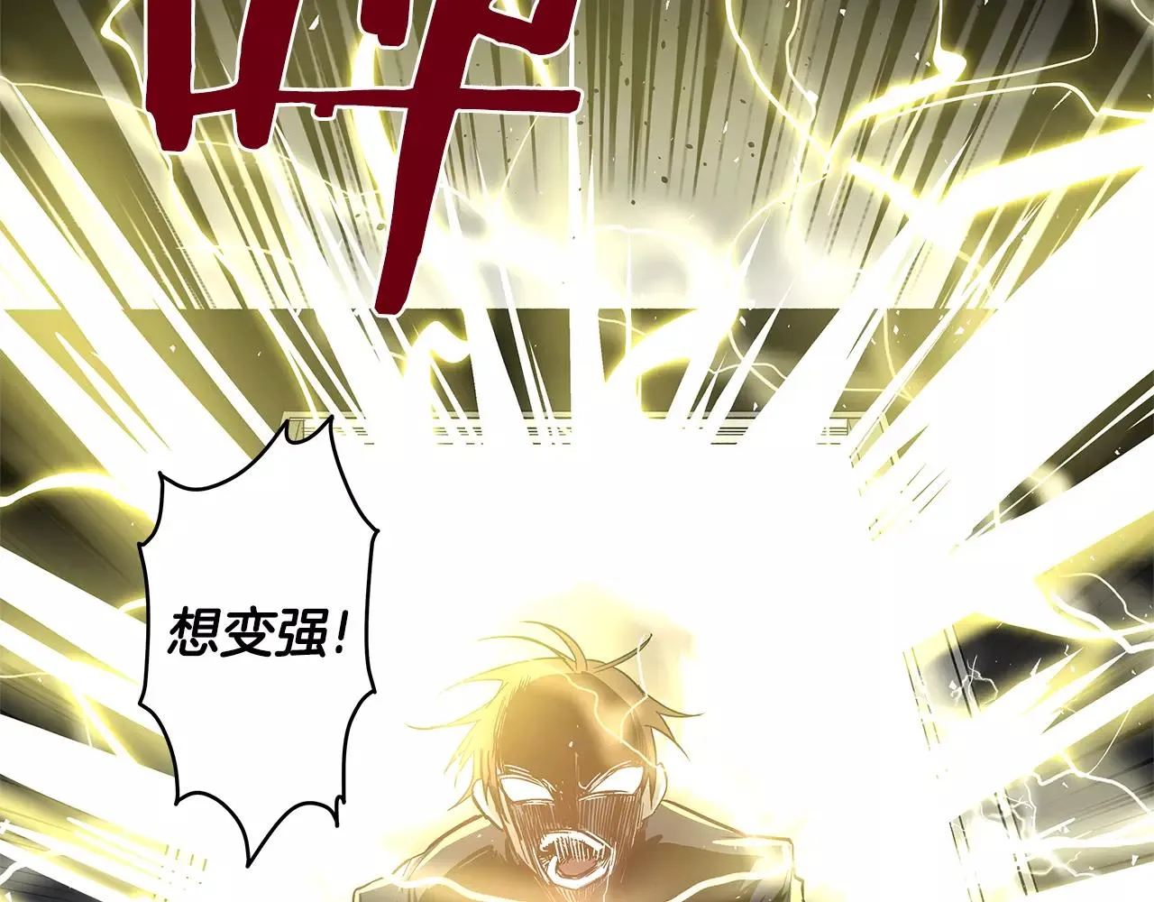 第45话逃离 第49页