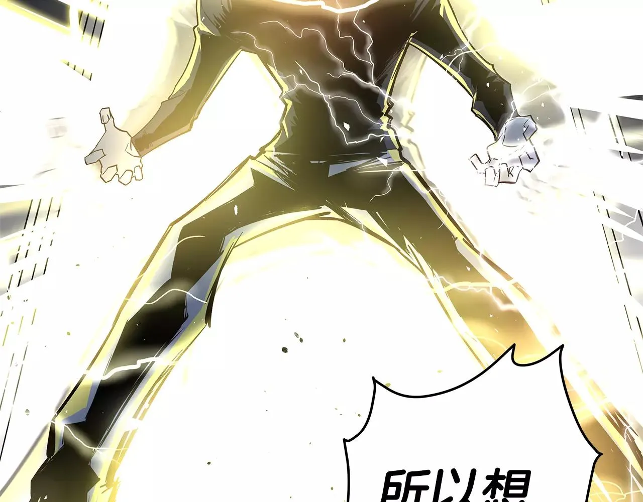 第45话逃离 第50页