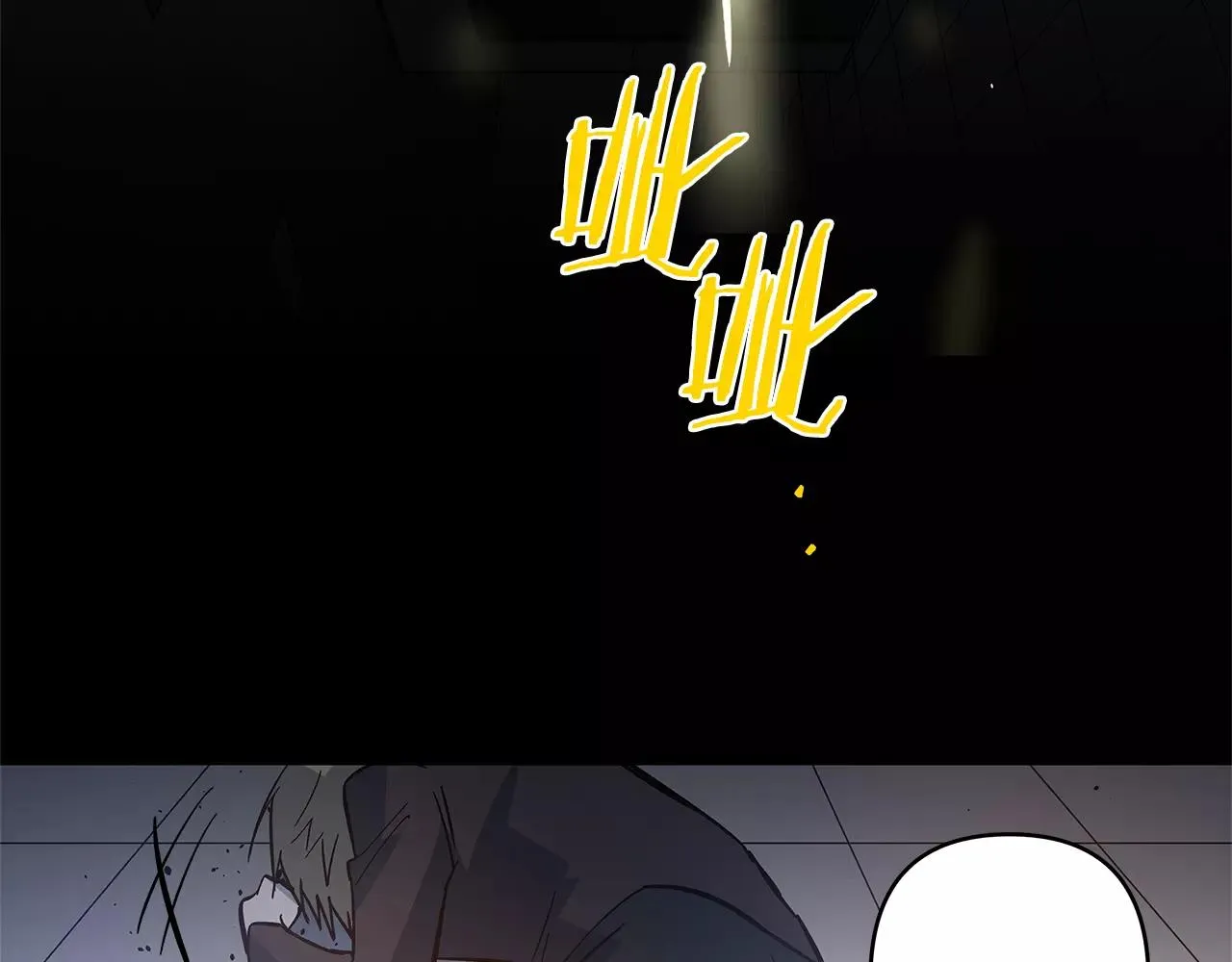 第45话逃离 第55页