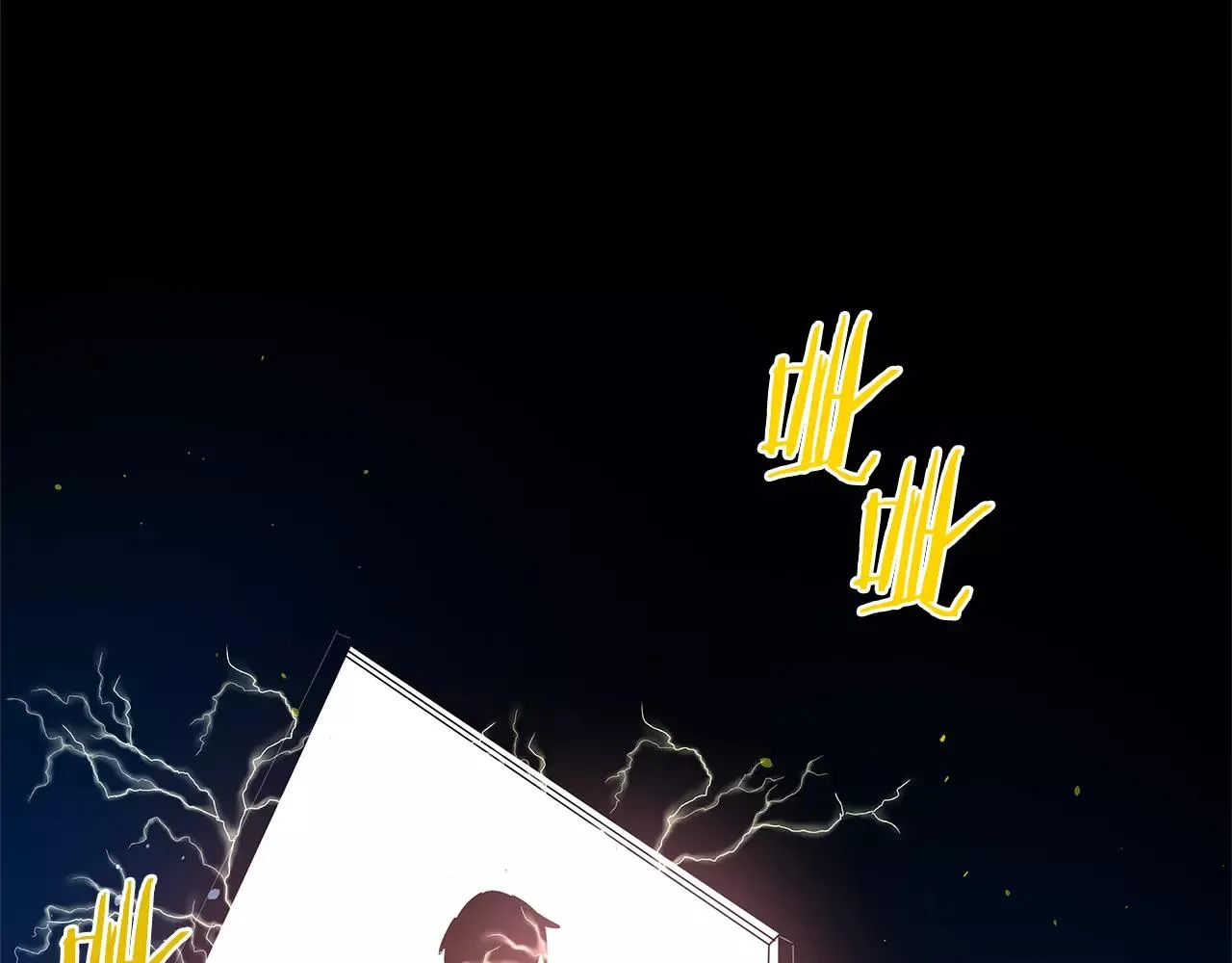 第45话逃离 第62页