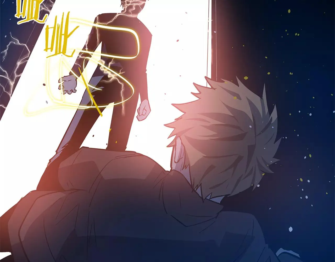第45话逃离 第63页