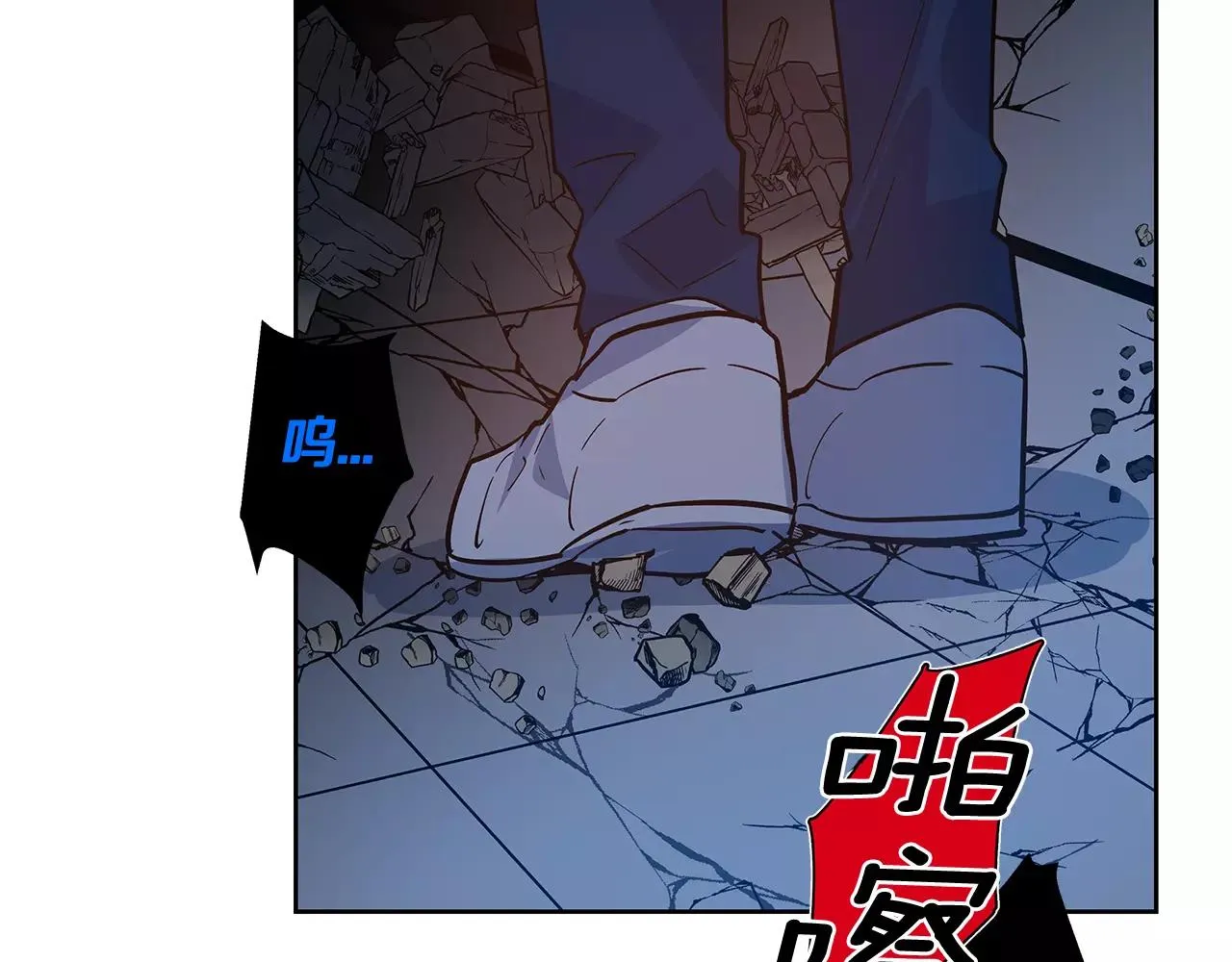第45话逃离 第79页