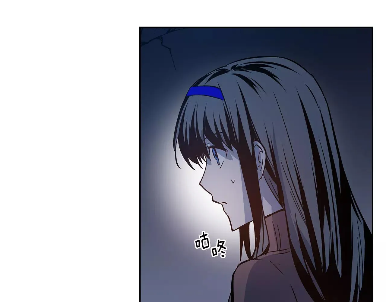 第45话逃离 第82页