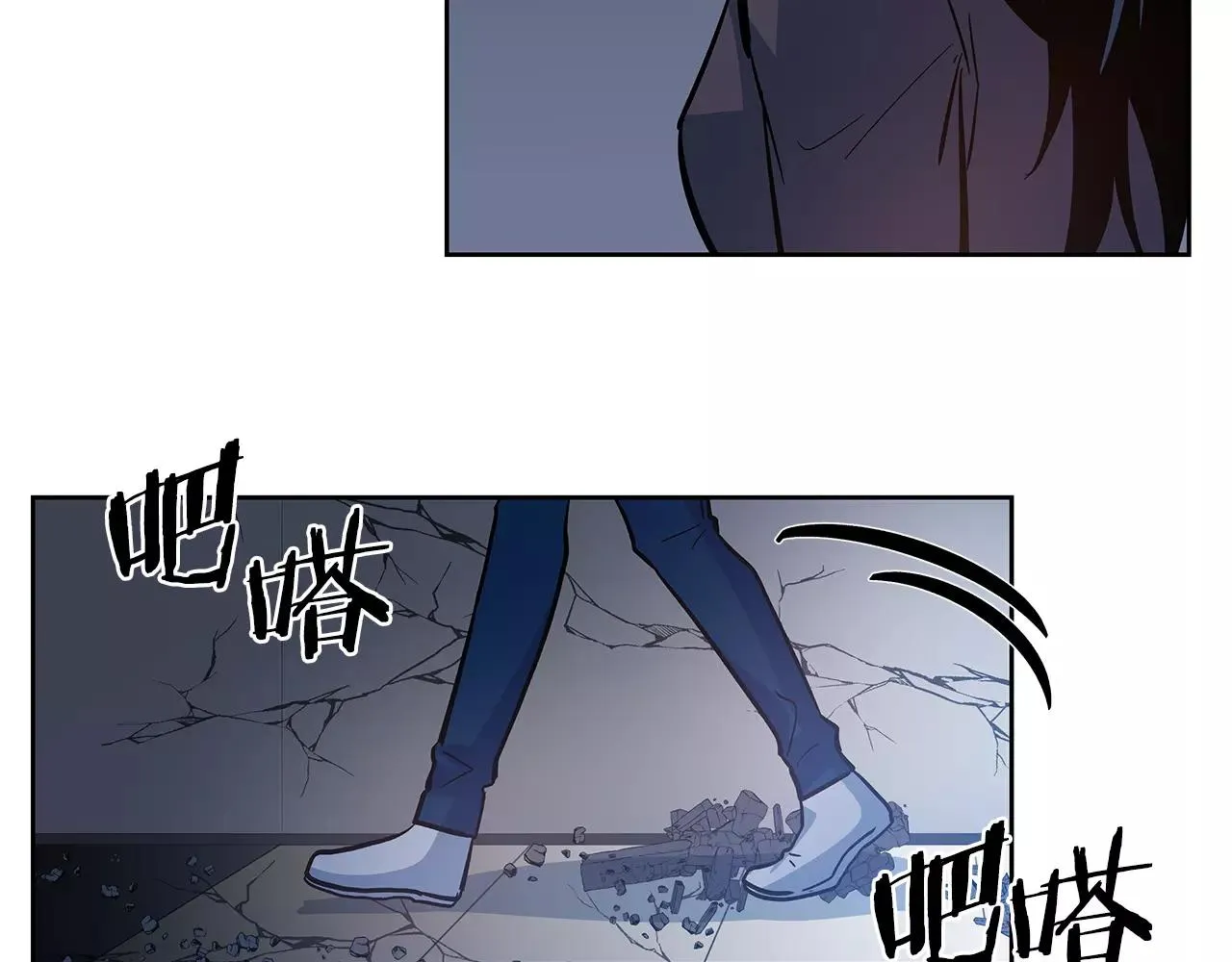 第45话逃离 第83页