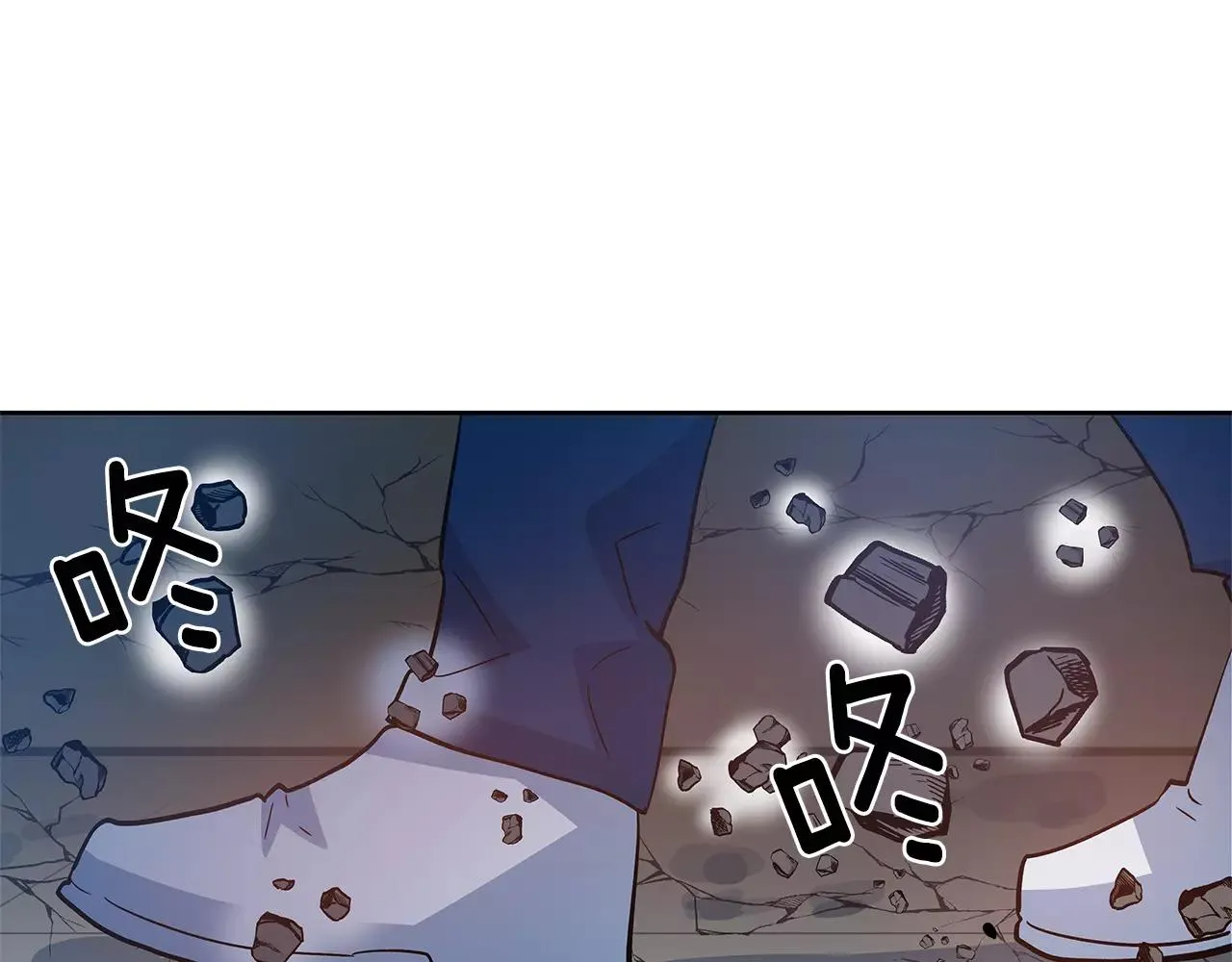 第45话逃离 第85页