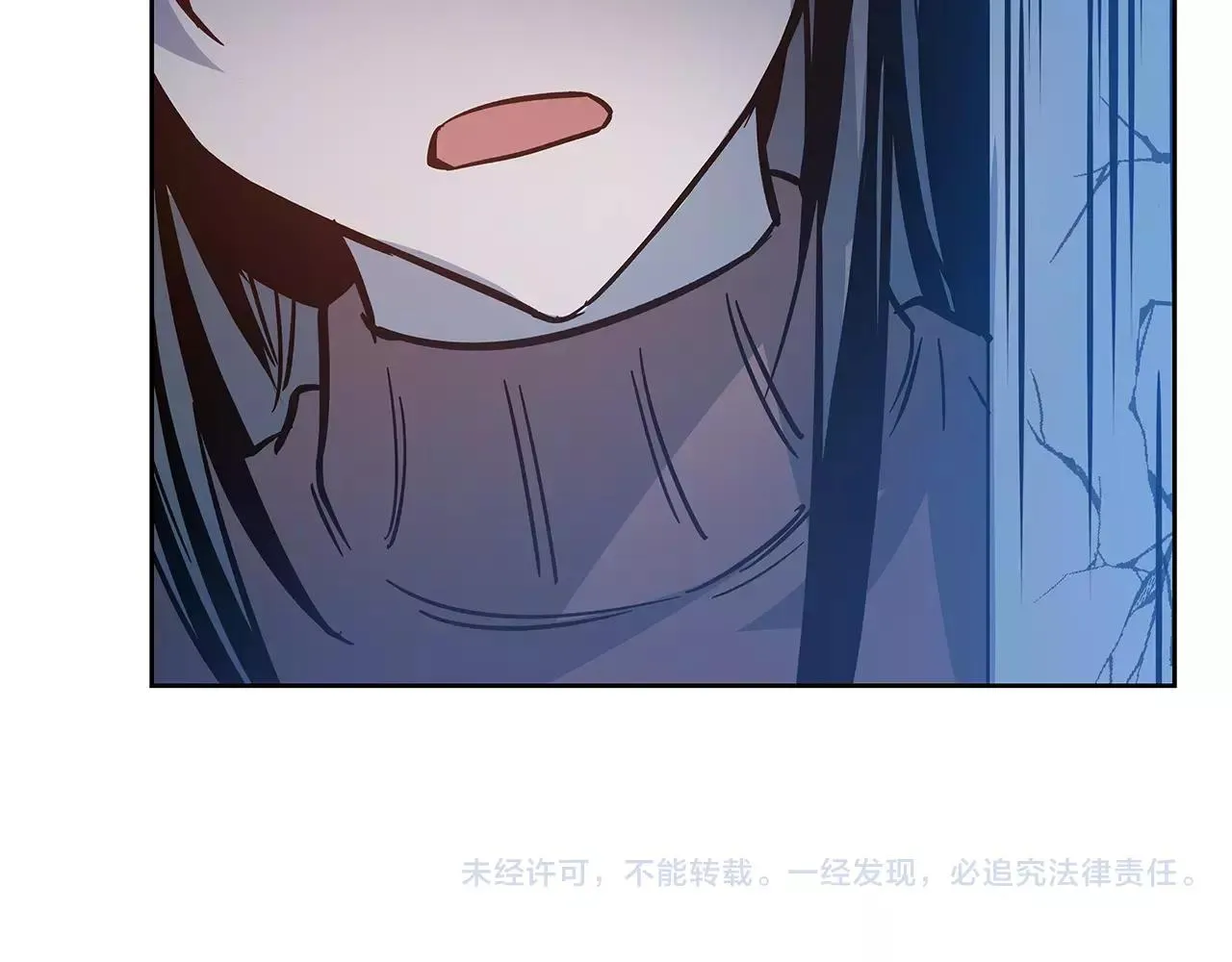第45话逃离 第90页