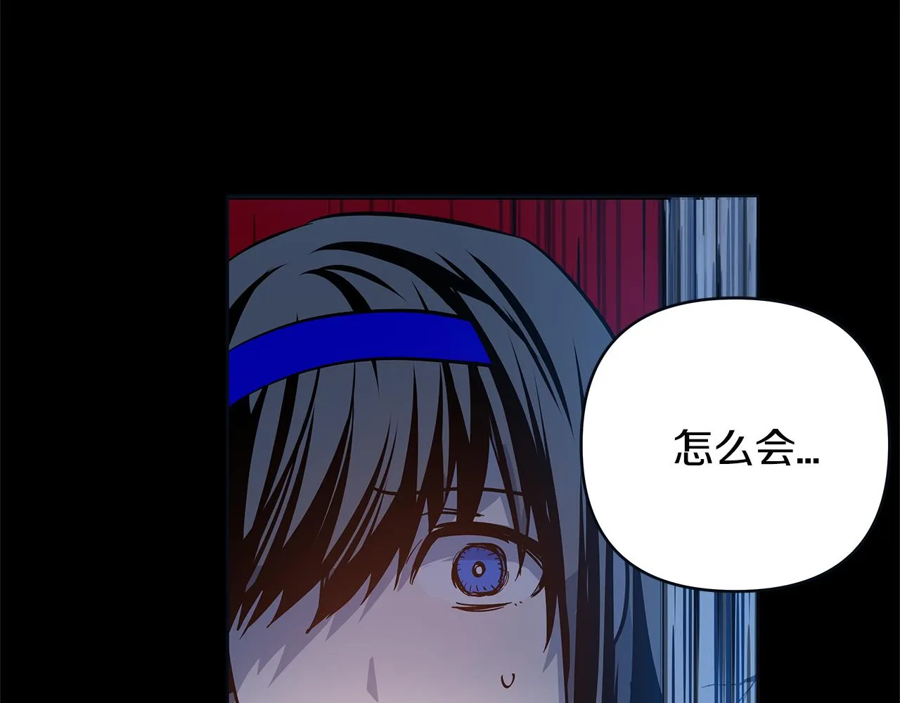 第46话围困 第2页