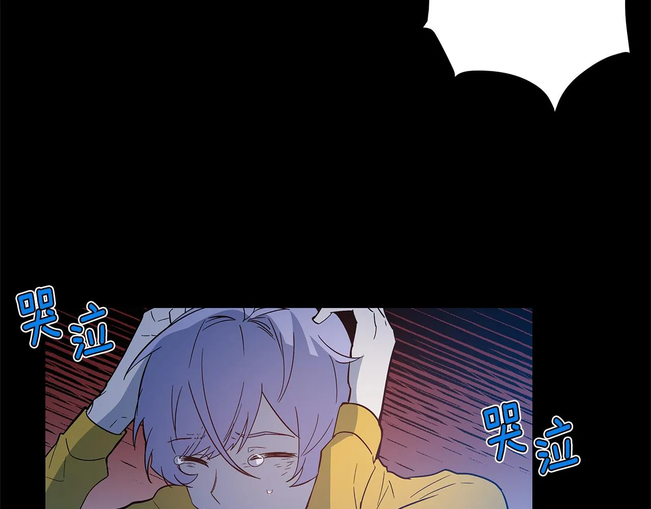 第46话围困 第7页