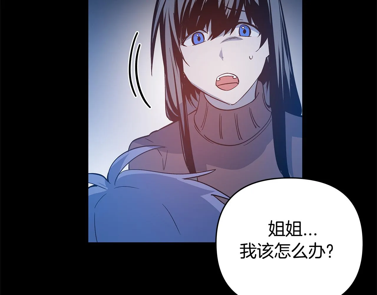 第46话围困 第10页