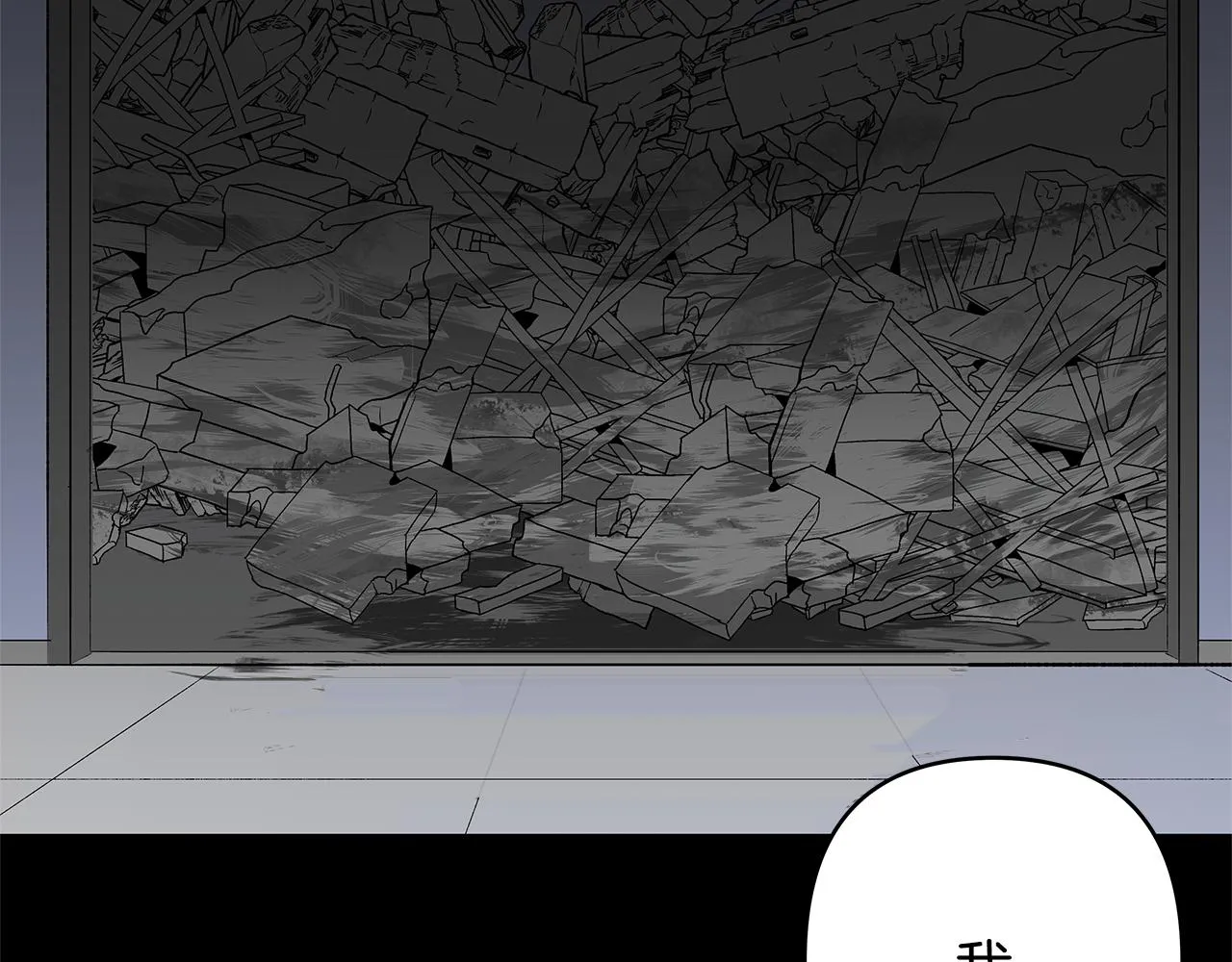 第46话围困 第15页
