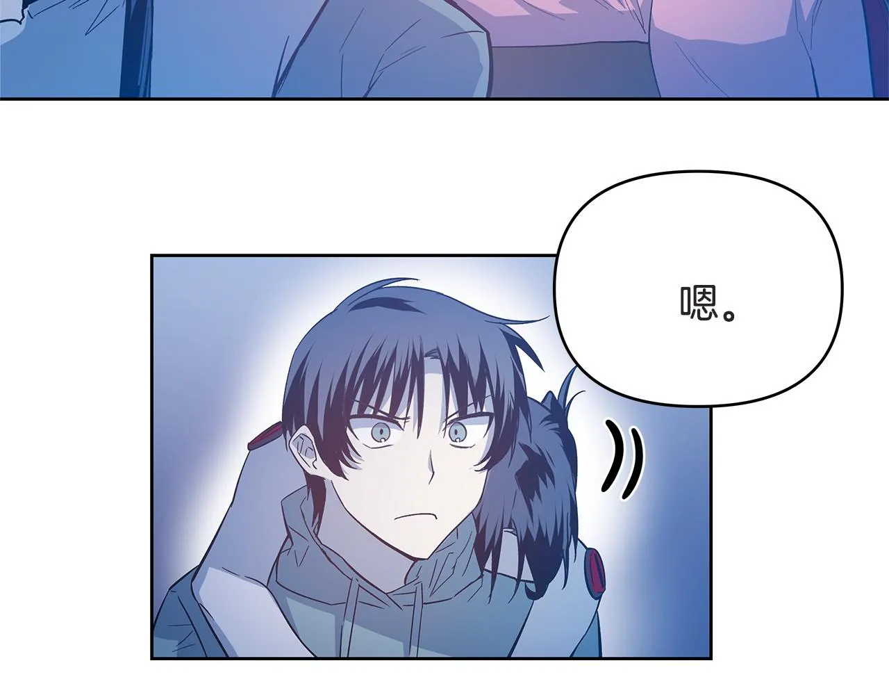第46话围困 第31页