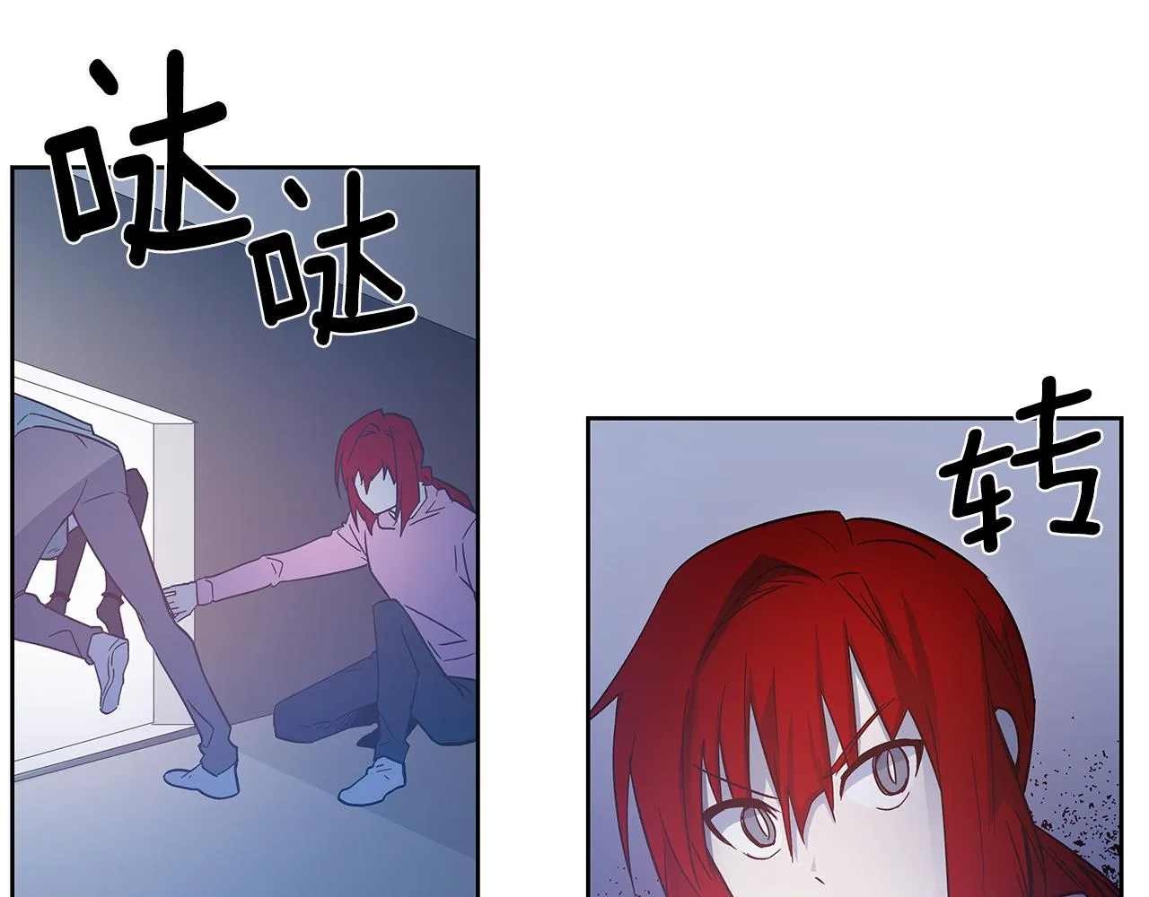 第46话围困 第32页