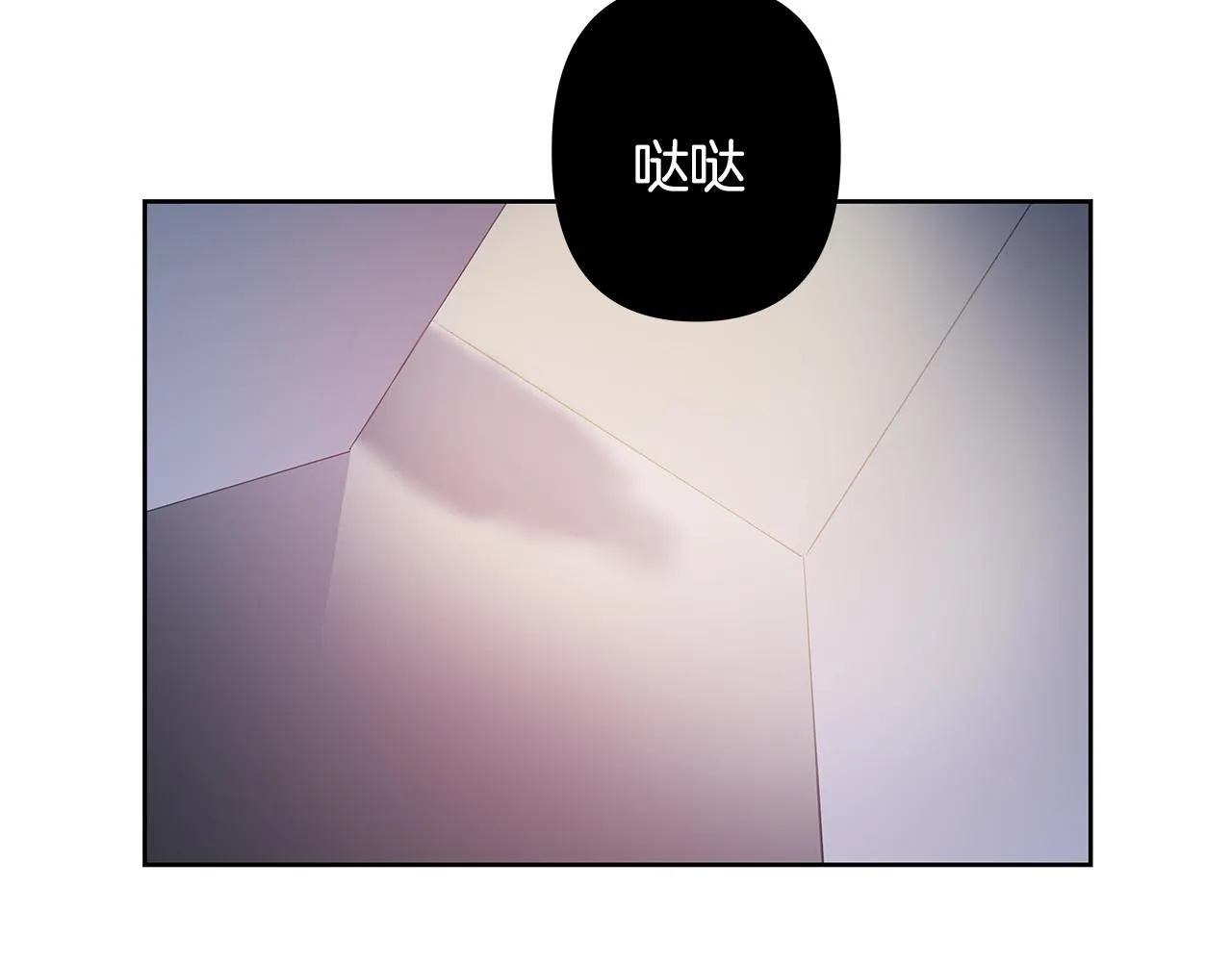 第46话围困 第37页