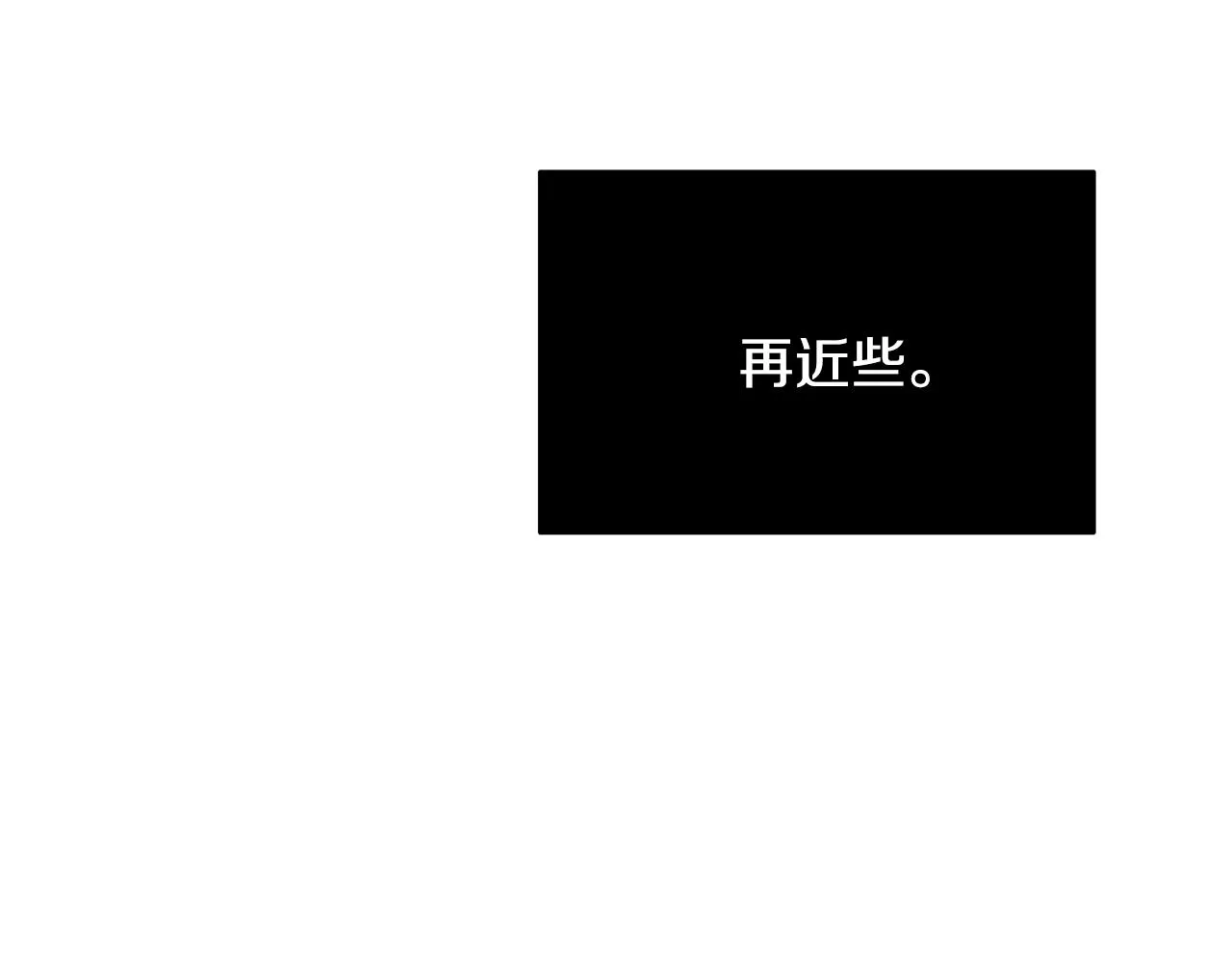 第46话围困 第38页
