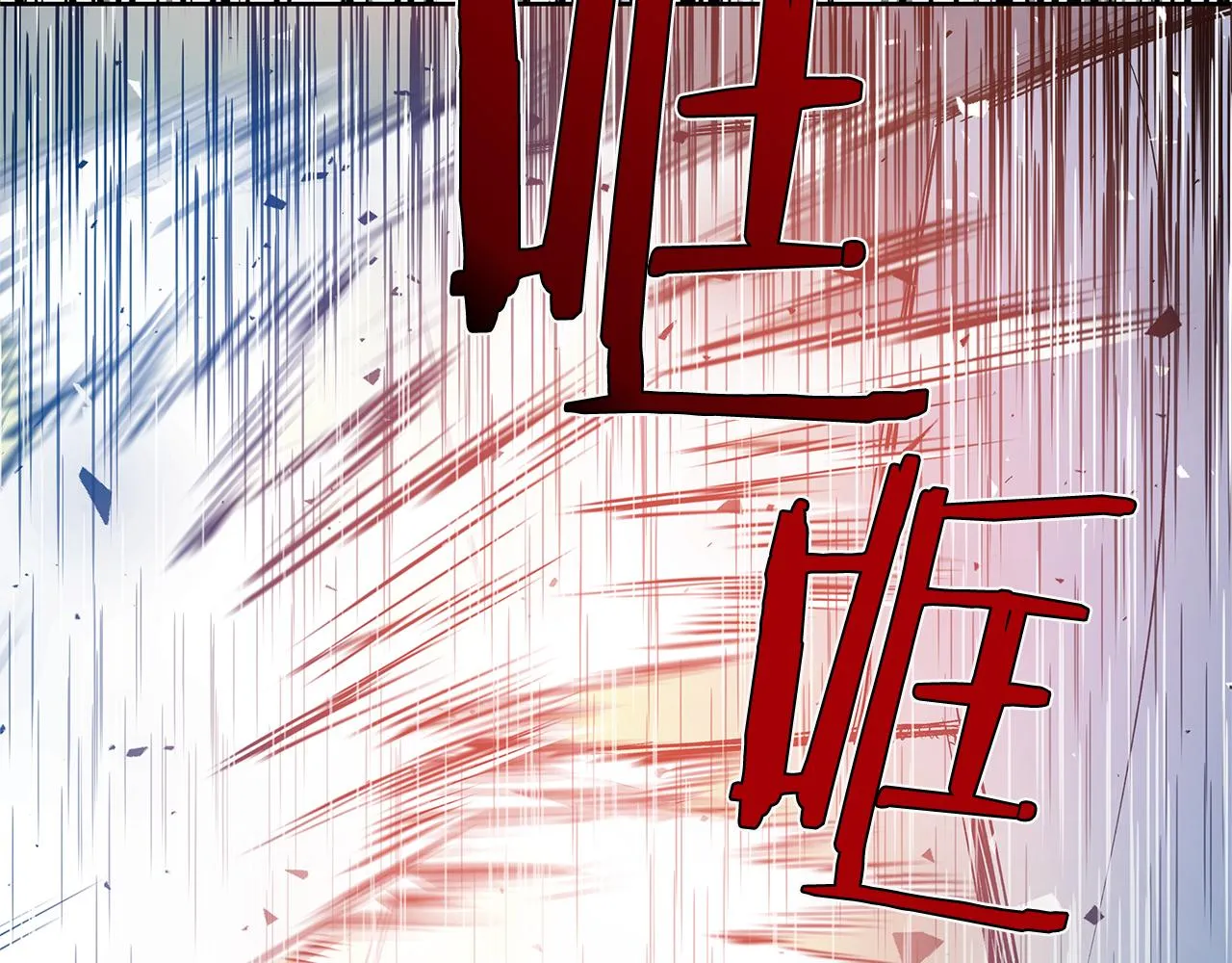 第46话围困 第47页