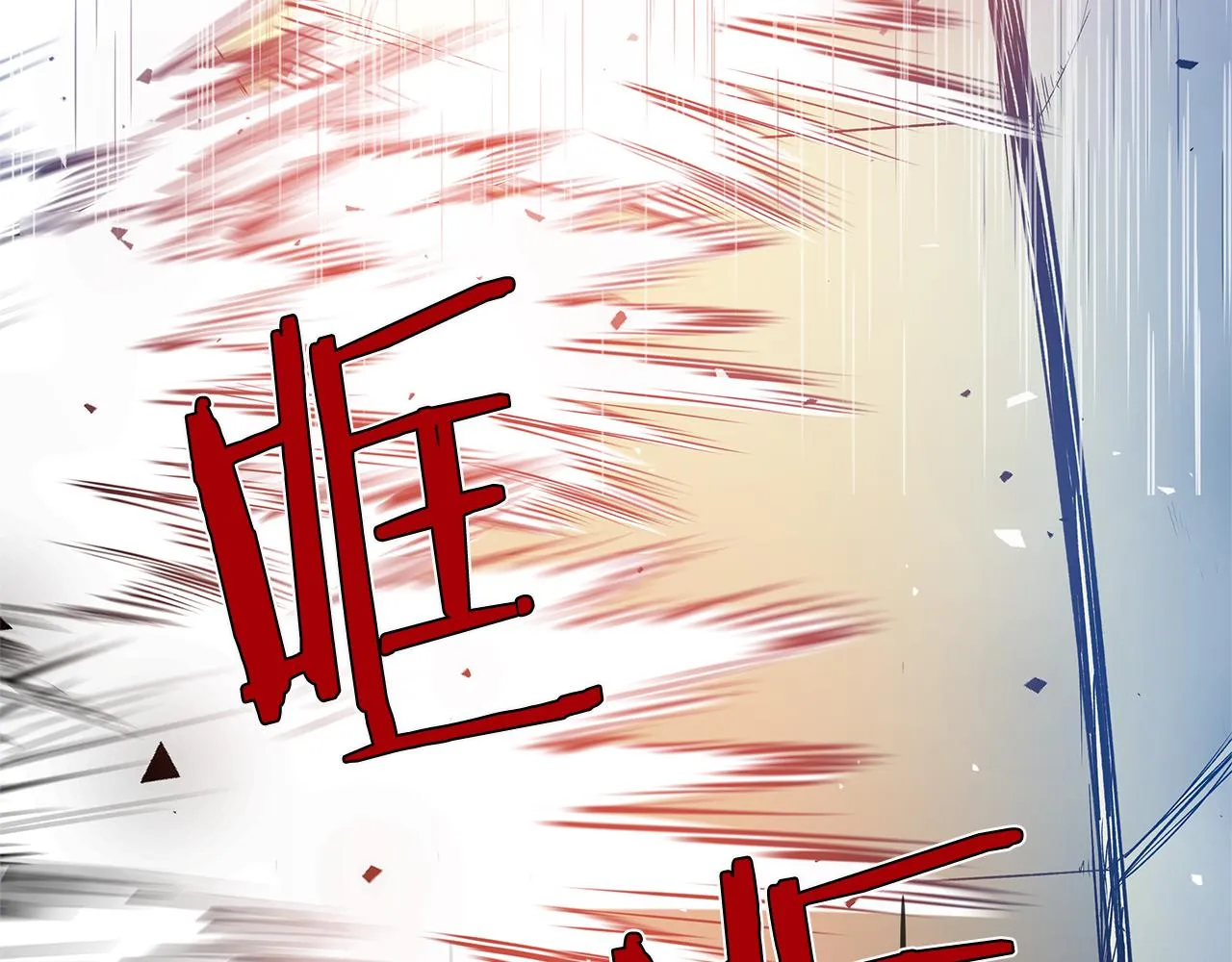 第46话围困 第48页