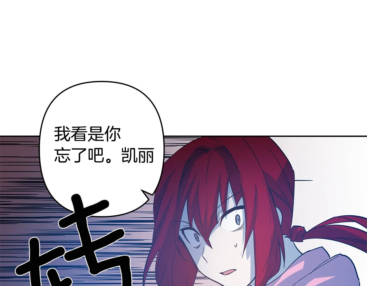 第46话围困 第56页