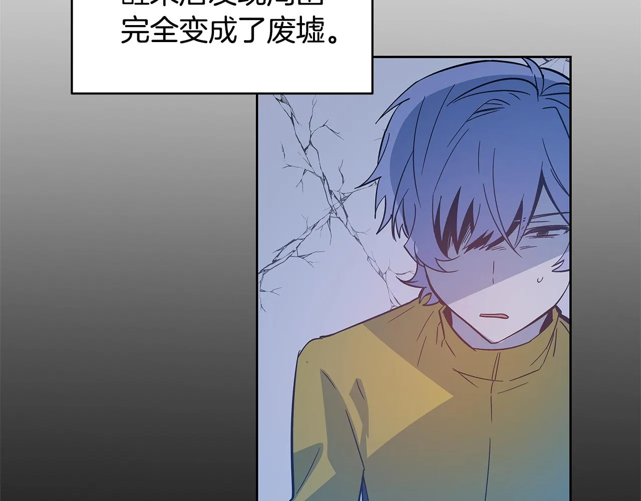 第46话围困 第66页