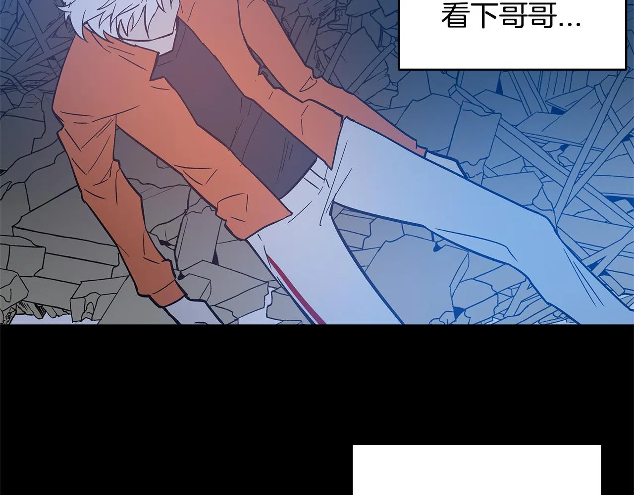 第46话围困 第68页