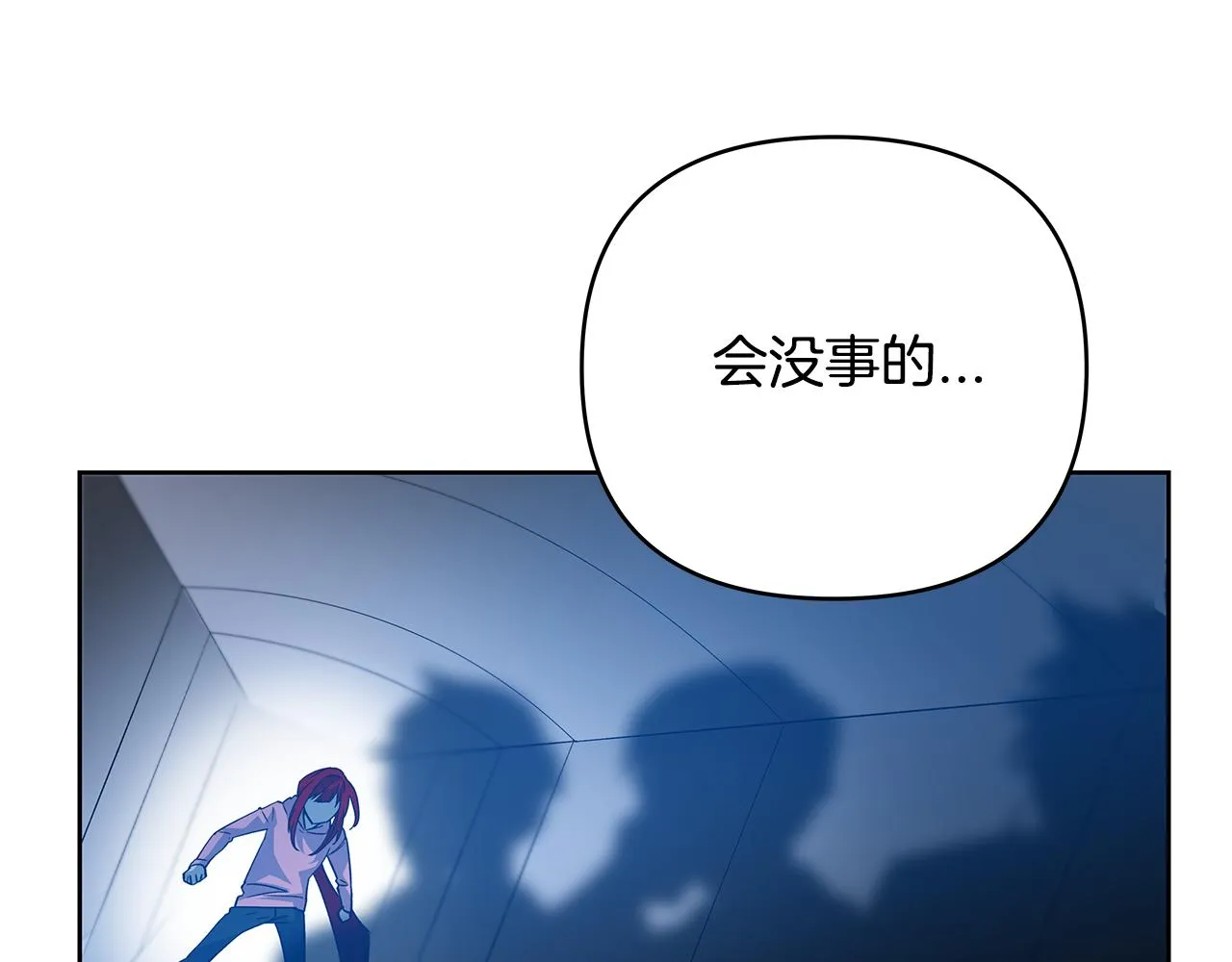 第46话围困 第82页
