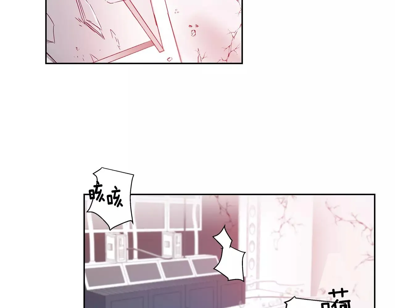 第44话相遇 第2页