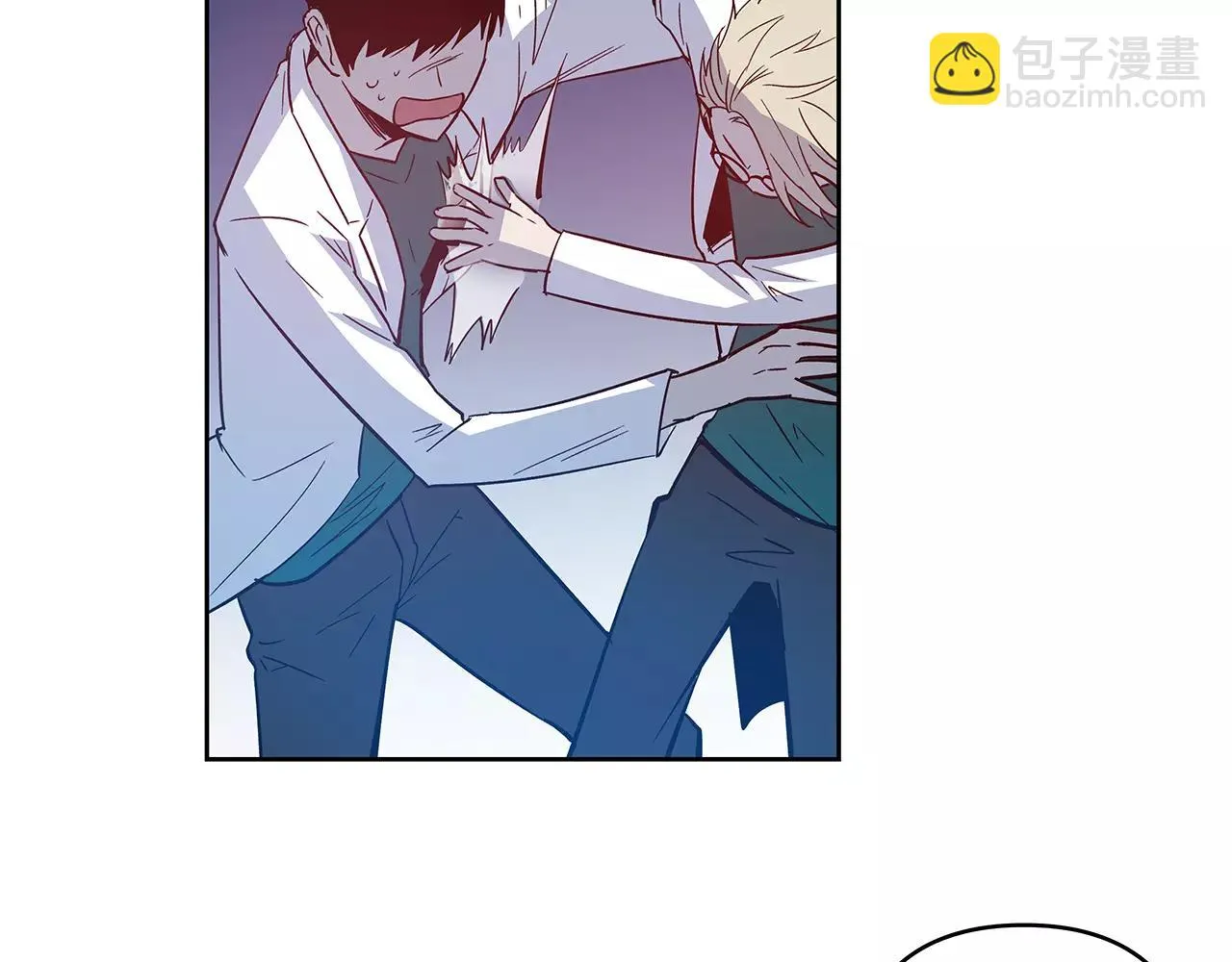 第44话相遇 第6页