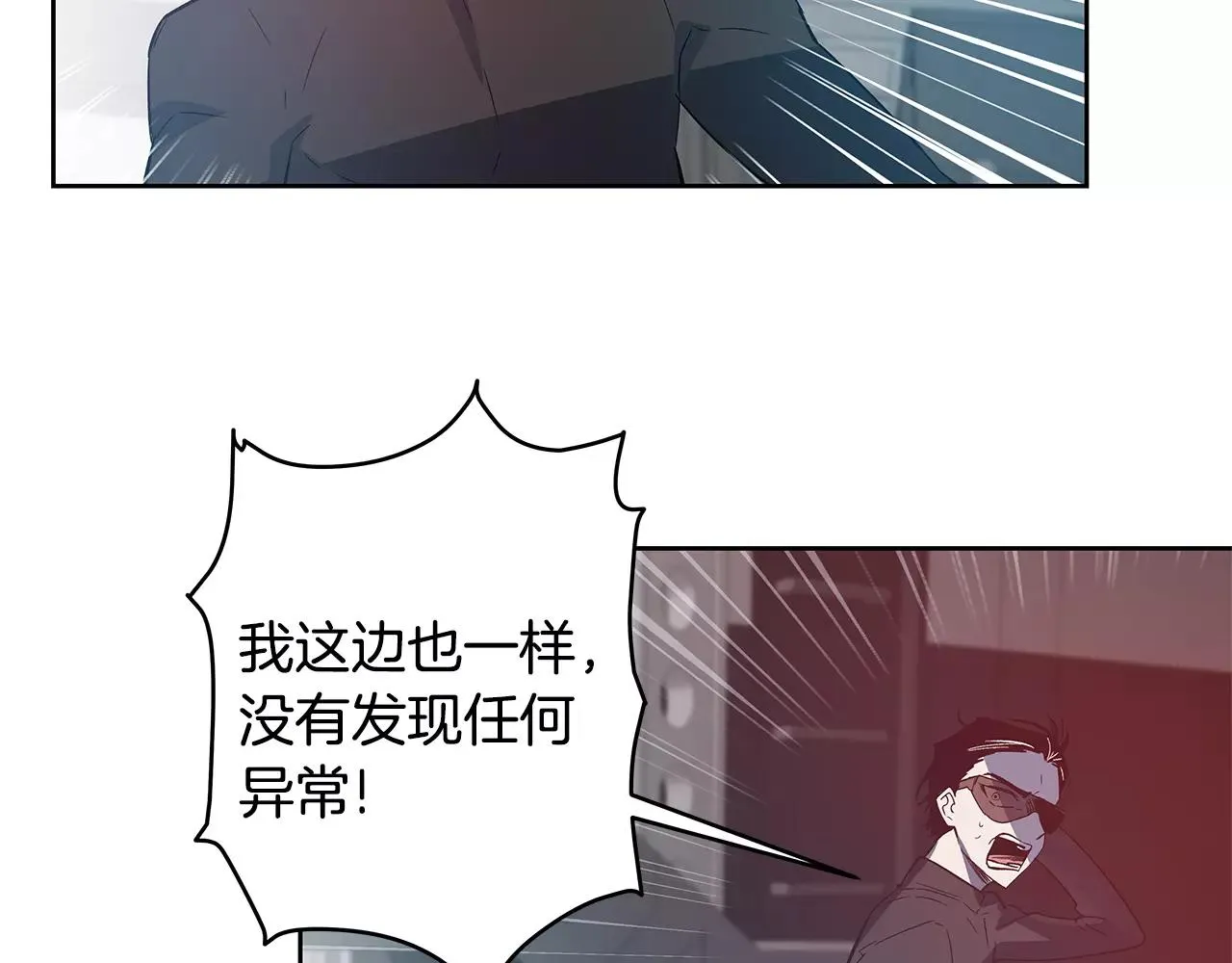 第44话相遇 第18页