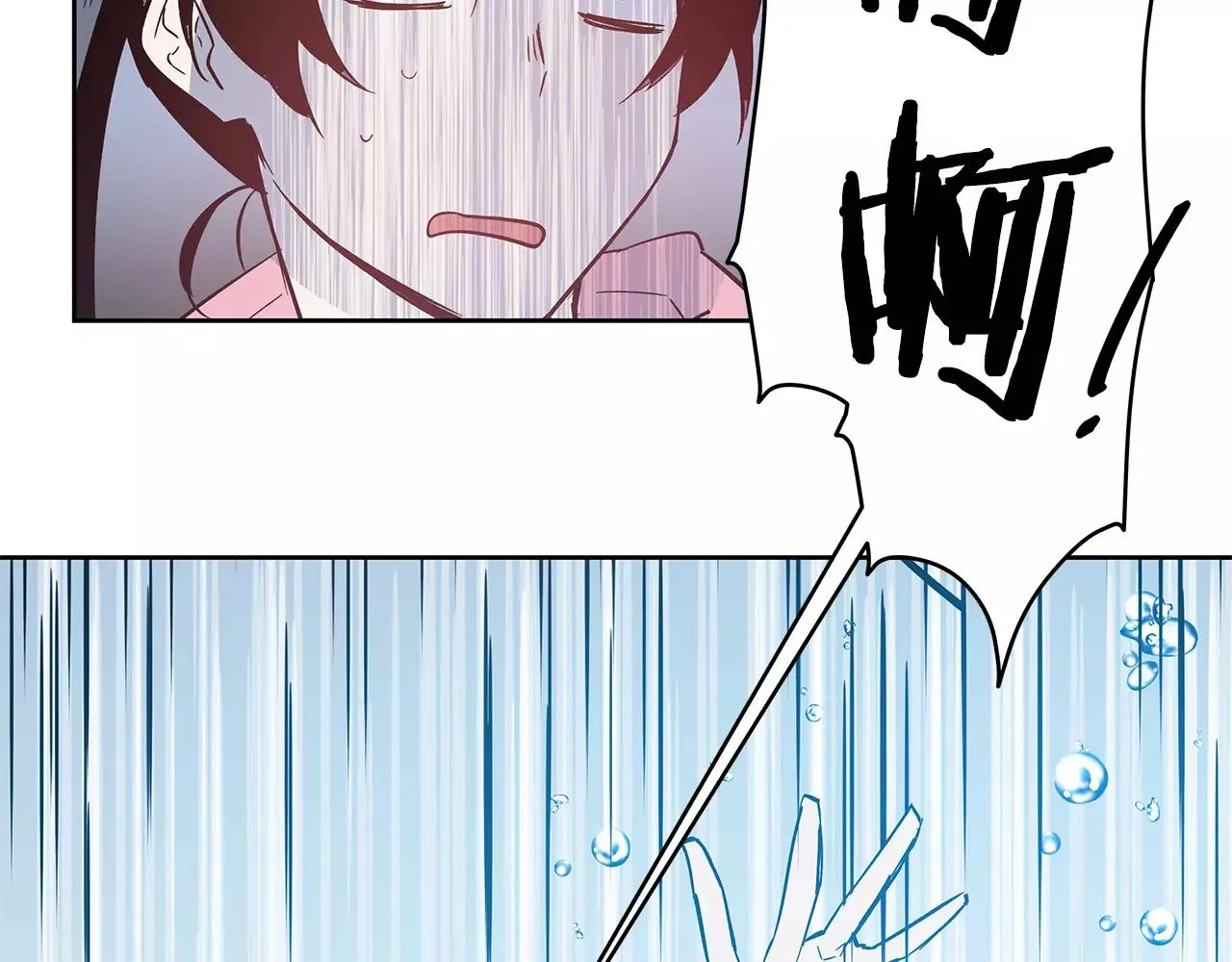 第44话相遇 第33页