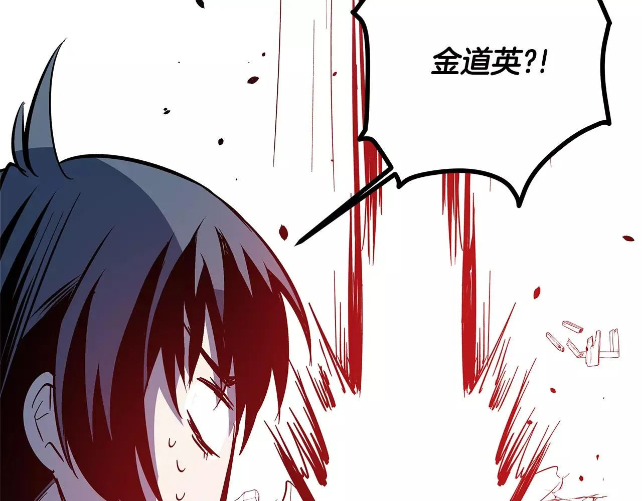 第44话相遇 第36页