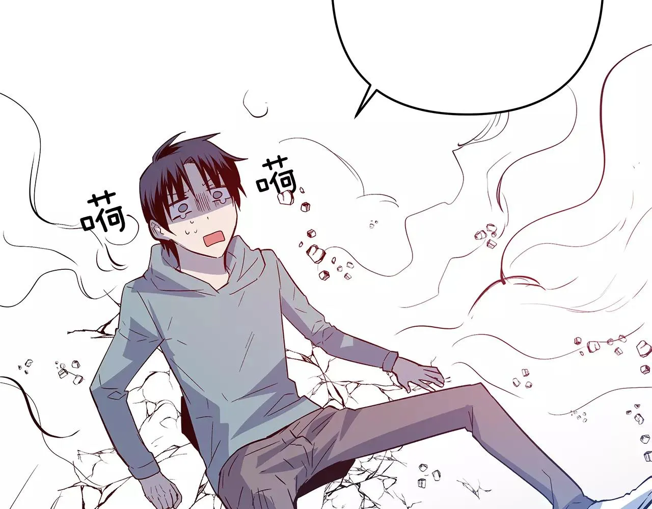 第44话相遇 第39页