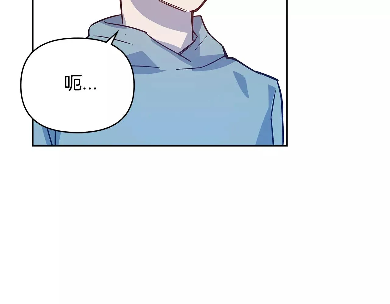 第44话相遇 第51页